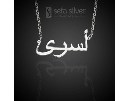 Kişiye Özel Arapça Yazılı Gümüş Kolye