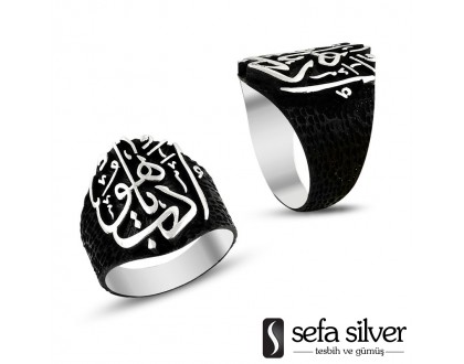 Edep Yahu Gümüş Yüzük Edep Yahu Gümüş Yüzük
