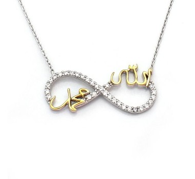 Allah Muhammet Yazılı Gümüş Kolye Allah Muhammet Yazılı Gümüş Kolye