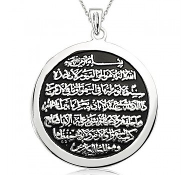 Ayetel Kürsi Yazılı Taşsız Gümüş Kolyesi Ayetel Kürsi Yazılı Taşsız Gümüş Kolyesi